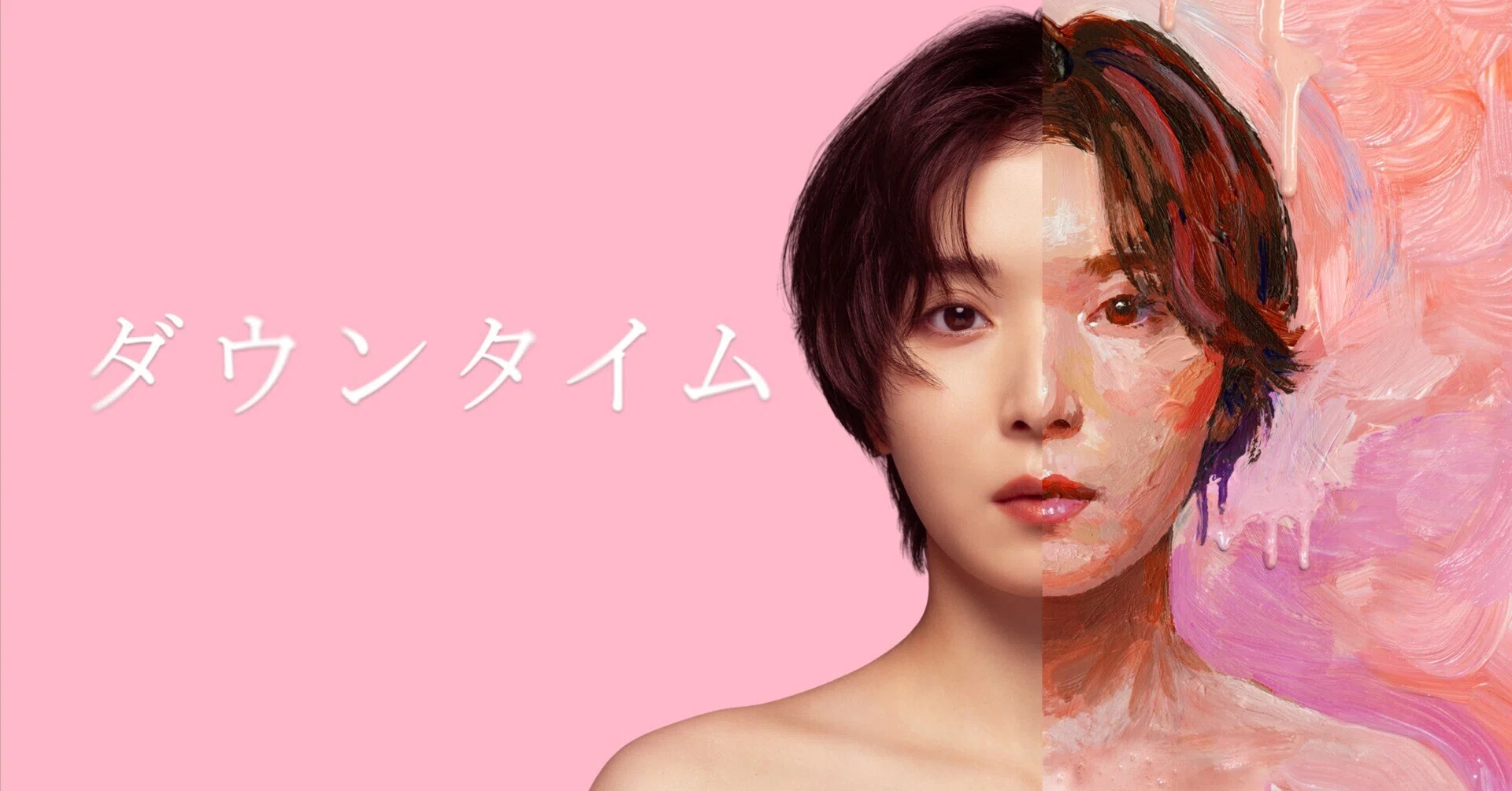 Matsuoka Mayu and Riisa Naka in the Cosmetic Surgery Industry