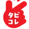 TabicoreGiftの中の人