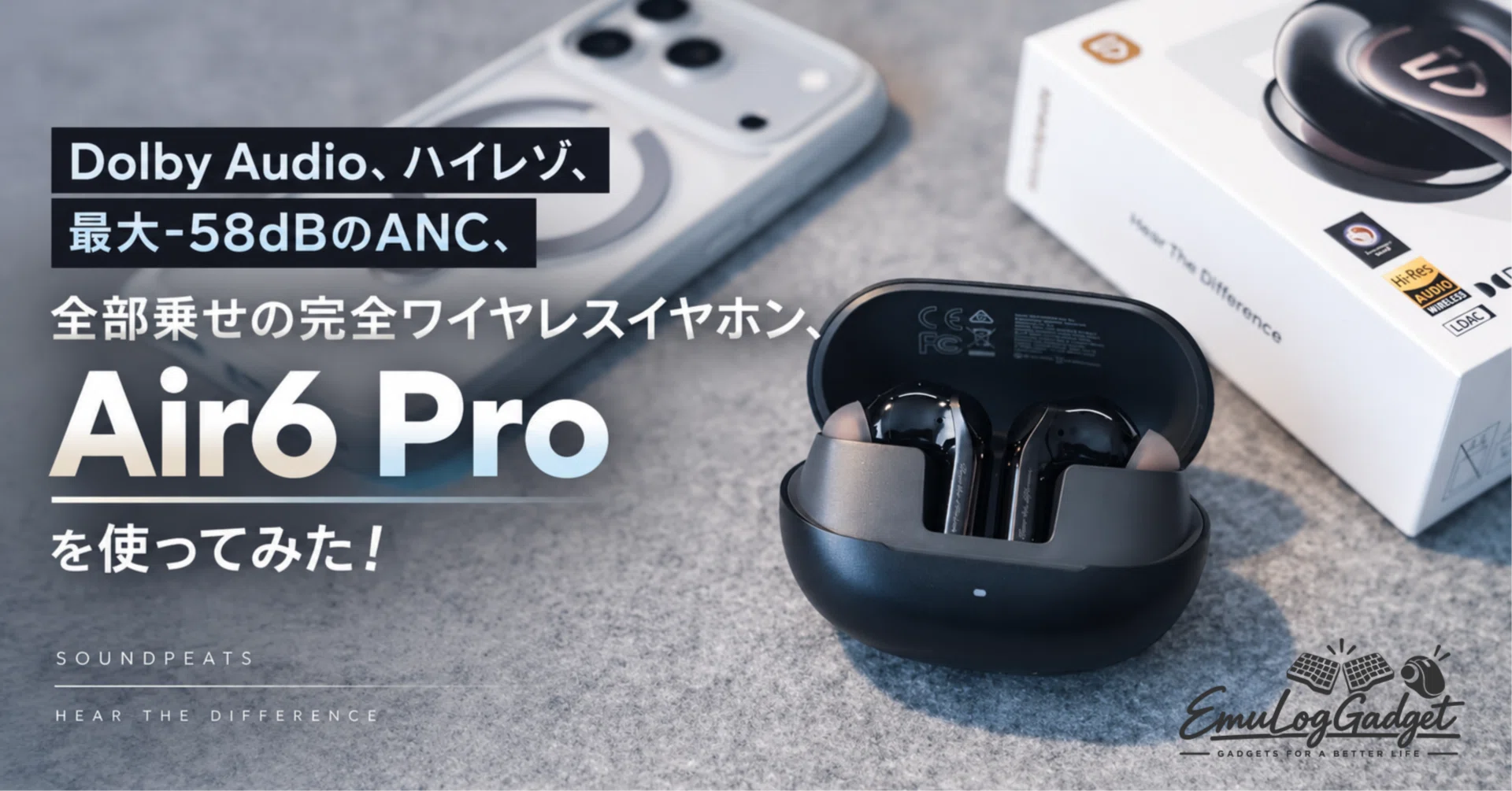 SOUNDPEATS Air6 Pro】Dolby Audio、ハイレゾ、最大-58dBのANC、全部 