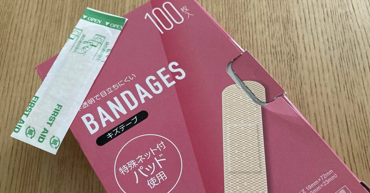 The 'Sudden Split Nail' and My Band-Aid Life｜丘野しほ
