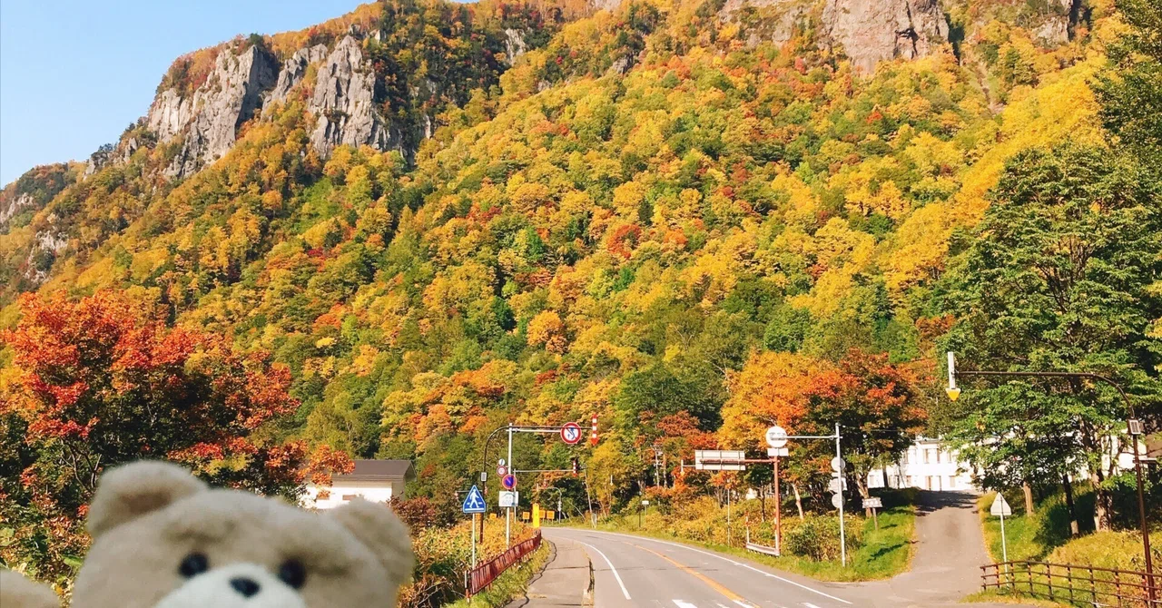 【人生で一度は走るべき、北海道ドライブ】秋の層雲峡🍁紅葉完全ガイド
