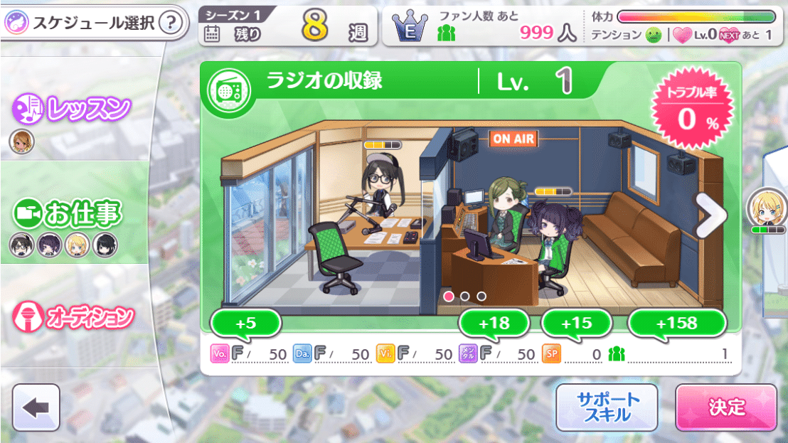 初心者向け シャニマスtrue Endのススメ さしみゆば Note 初心者向け シャニマスtrue Endのススメ さしみゆば Note