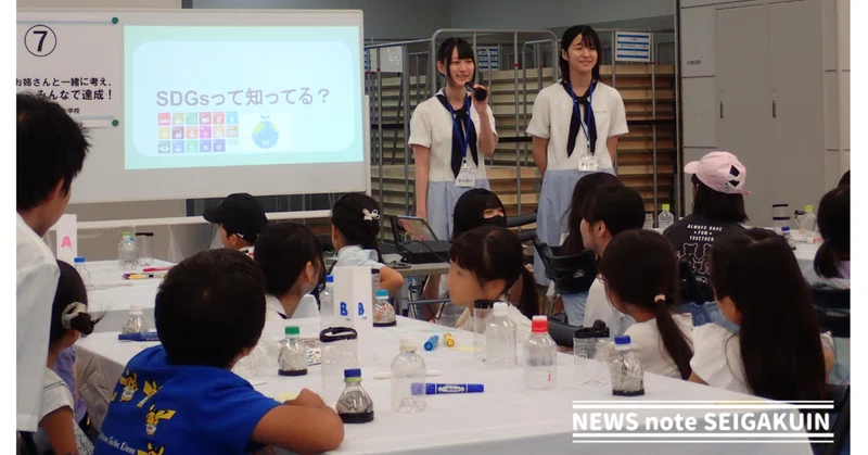 「伝える」体験が成長させる。SDGsプロジェクトチーム結成から次のステージへ挑む、中高生のリアルなストーリー