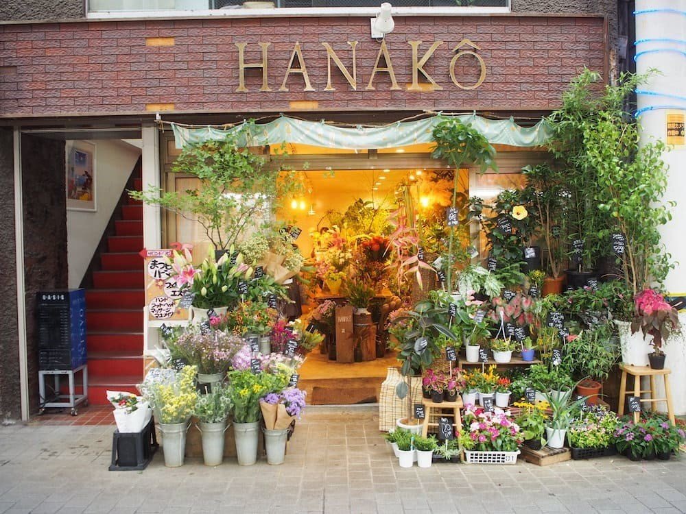 見るだけでもお喋りだけでも ふらっと立ち寄りたくなる お花屋さん ーーー Hanako 福永さん 新城マガジン Note 見るだけでもお喋りだけでも ふらっと立ち寄りたくなる お花屋さん ーーー Hanako 福永さん 新城マガジン Note