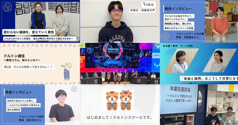 祝note１周年！オープン社内報への想いと大切にしたいこと