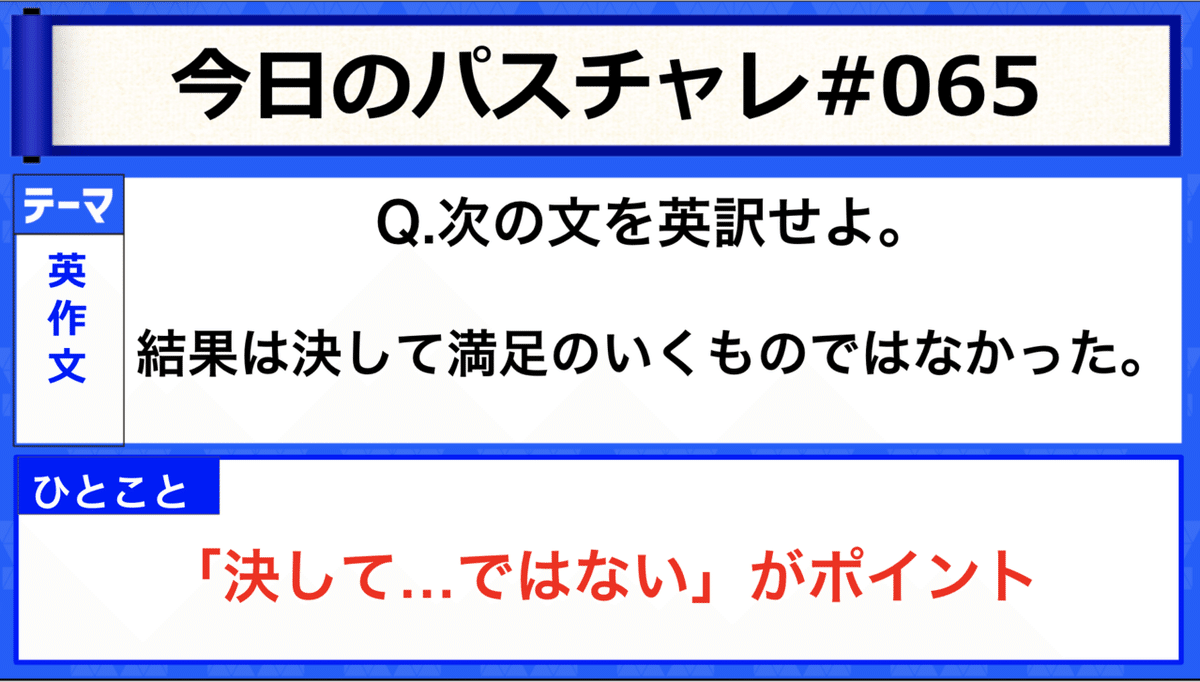 スクリーンショット 2020-07-29 20.40.19