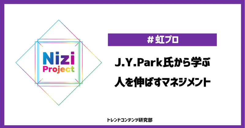 Jyp オンライン オーディション