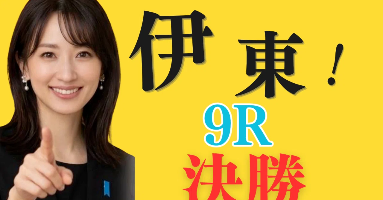 公の場での発言・インタビュー報道記録