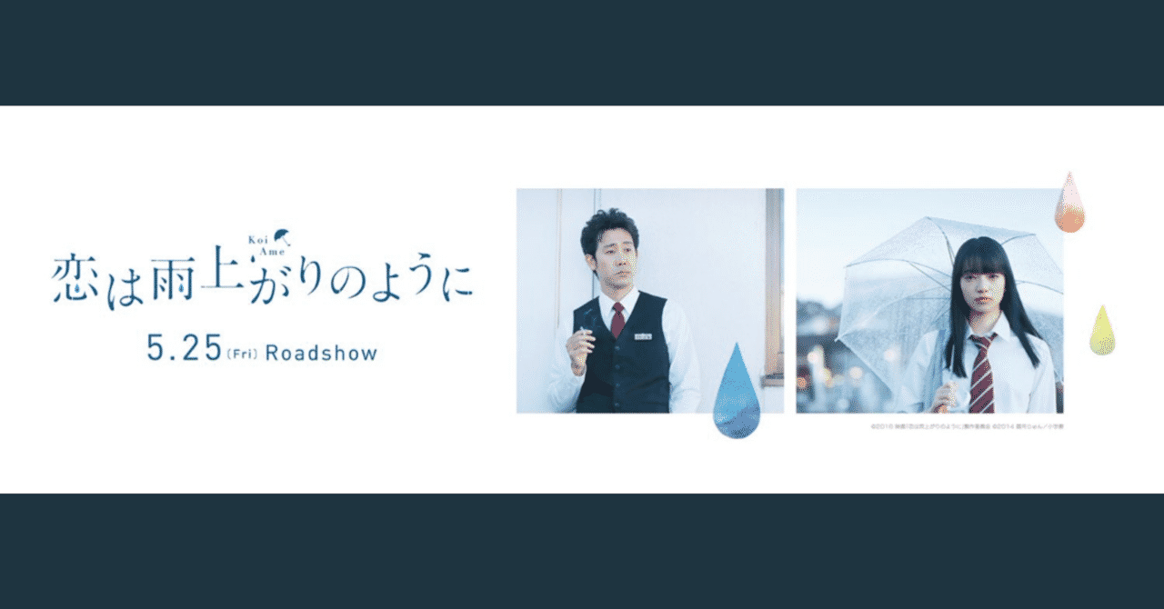 眉月じゅん の定番タグ記事一覧 Note つくる つながる とどける