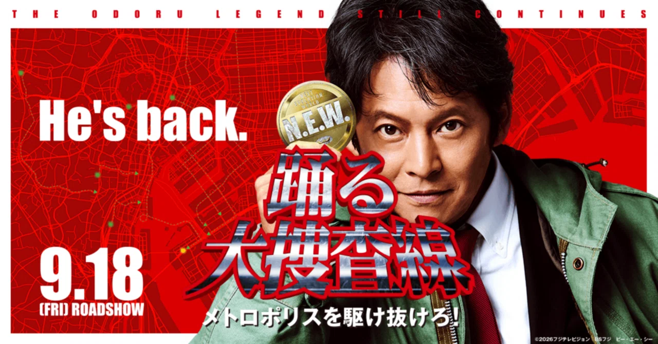 活動歴および当時の関連ビジュアル記録