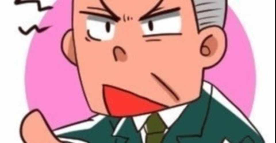 これはやってはいけない 苦手な上司 との人間関係改善策 職場の人間関係110番 苦手な上司 部下の特徴 心理 対処法 Note