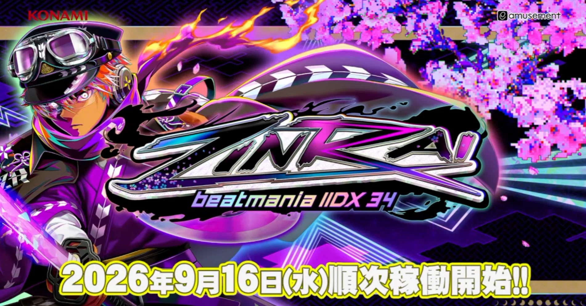 告知】本日稼働した「beatmania IIDX 34 ZINRAI」に書き下ろし楽曲が