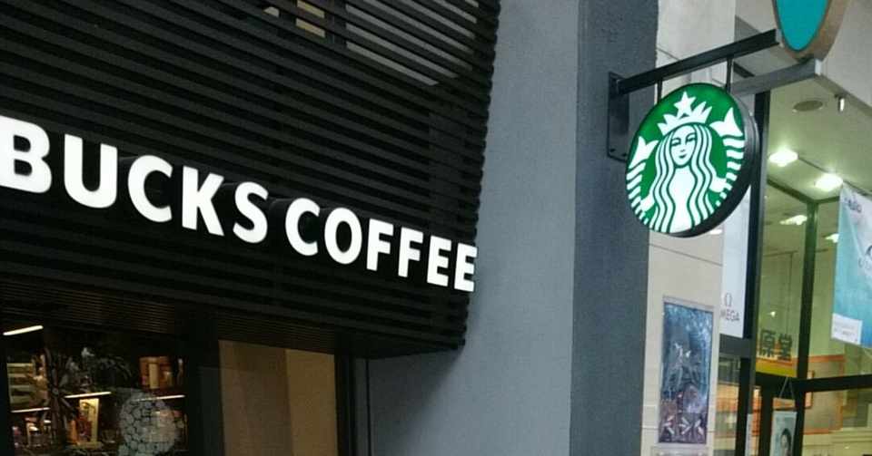 スタバ徘徊録50 仙台クリスロード店 じぇんとー Note