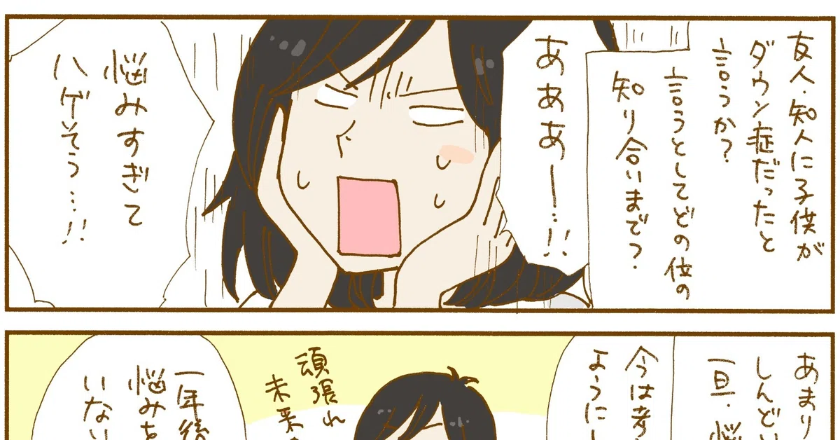Baby Way Productions 【Featured on Baby Calendar & Yahoo! News】|星 きのこ / 漫画家