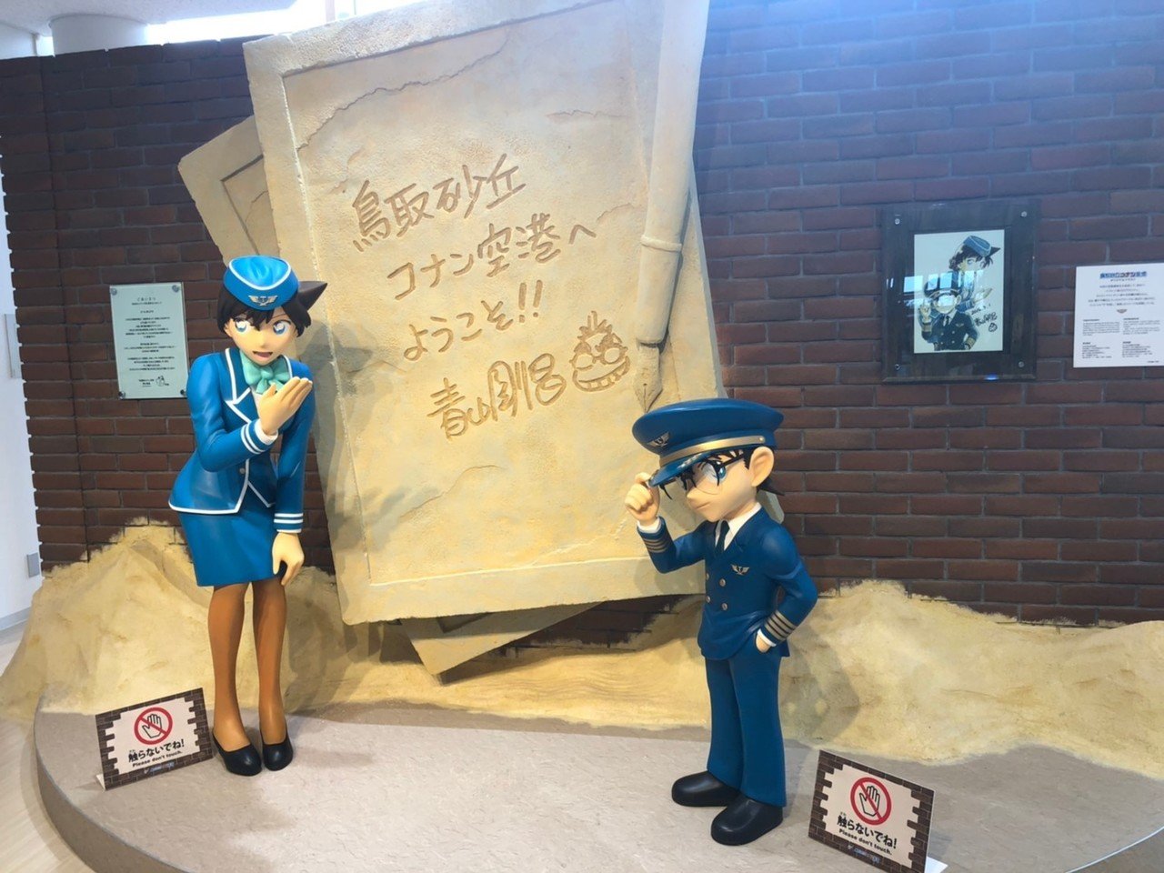 鳥取はコナンの町だった 旅好き薬学生 薬剤師takuyaのお薬健康note Note