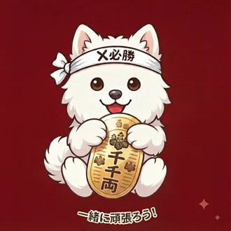 ひら