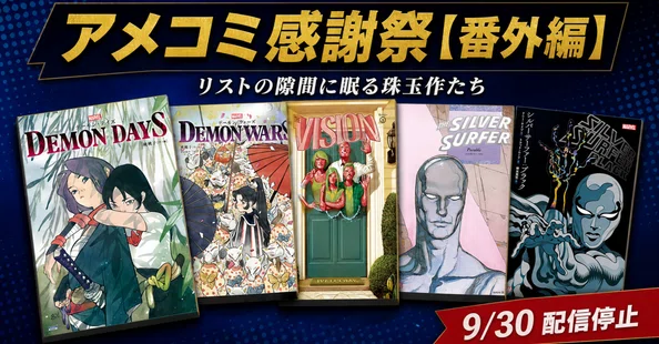X-MAN｜邦訳マーベル・アメコミ研究家｜note