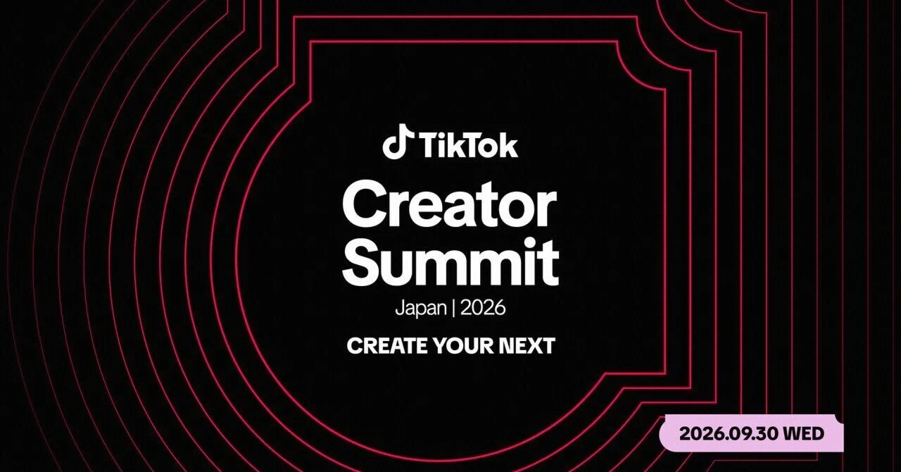 TikTok Creator Summit Japan 2026」のスペシャルゲストが決定！お笑い