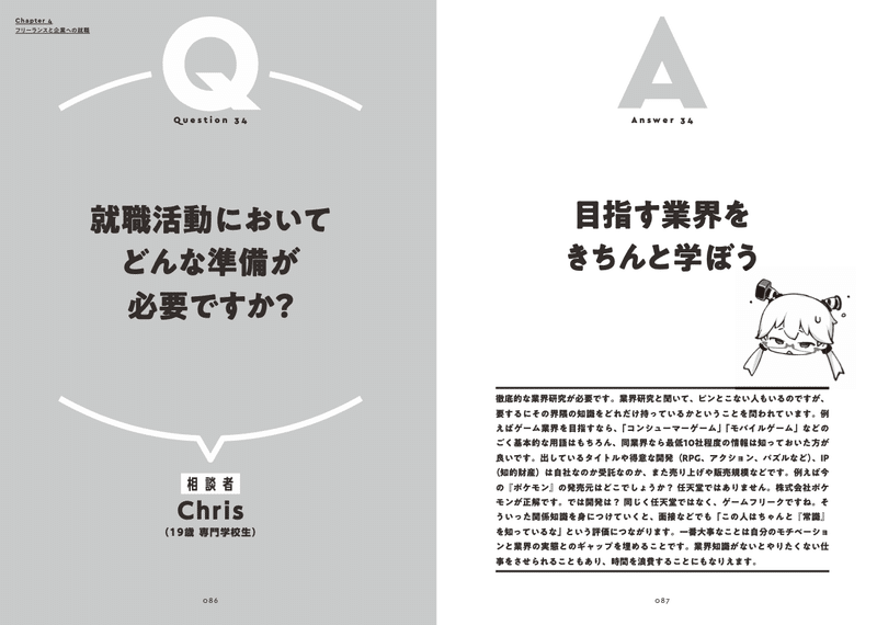 重版 さくっと読めるイラスト業界解説本 イラストでお金を生み出す秘訣 をリリースしました ネット絵学 Note 重版 さくっと読めるイラスト業界解説本 イラストでお金を生み出す秘訣 をリリースしました ネット絵学 Note