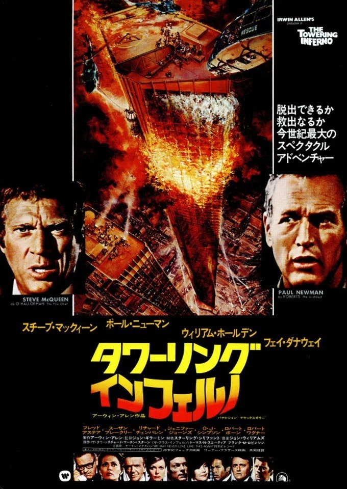 洋画映画ポスター ポール・ニューマン 太陽の中の対決｜コレクション