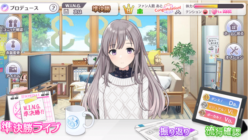 初心者向け シャニマスtrue Endのススメ さしみゆば Note 初心者向け シャニマスtrue Endのススメ さしみゆば Note