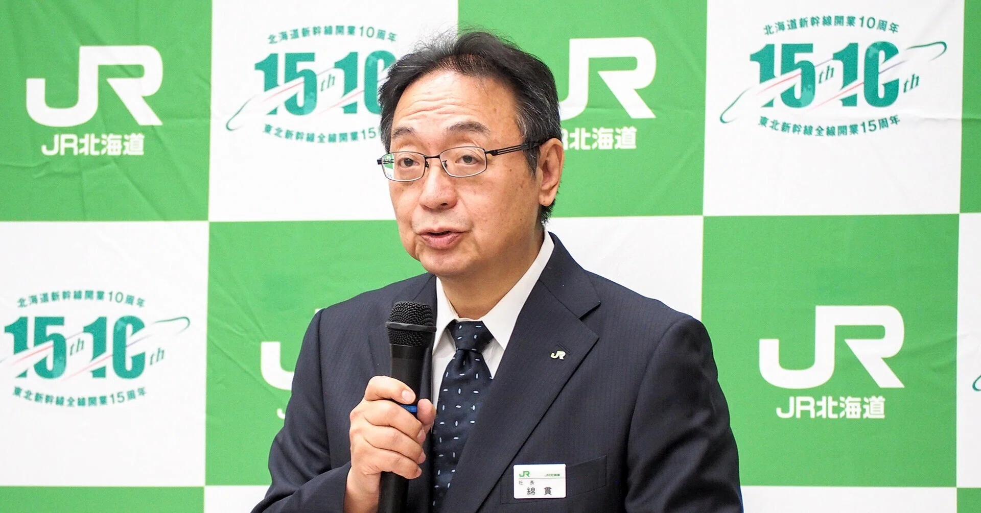 JR 北海道 解散記念 JR北海道が26年内に新会社設立へ／千歳線沿線などで投資促進｜e