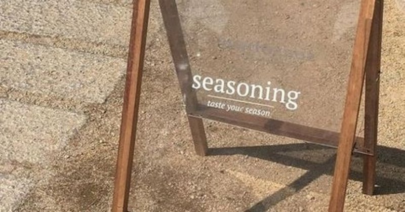 そういうならさ 生理が来ない を 喉につまらせてみてよ うえまつ Note