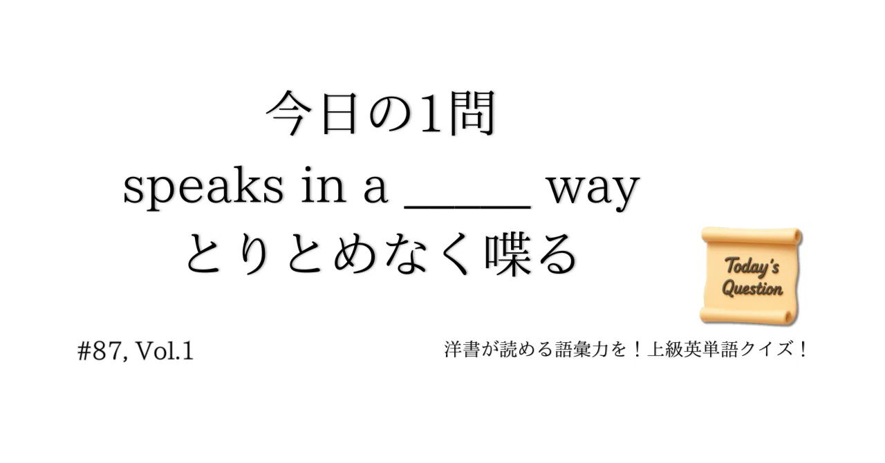 見出し画像