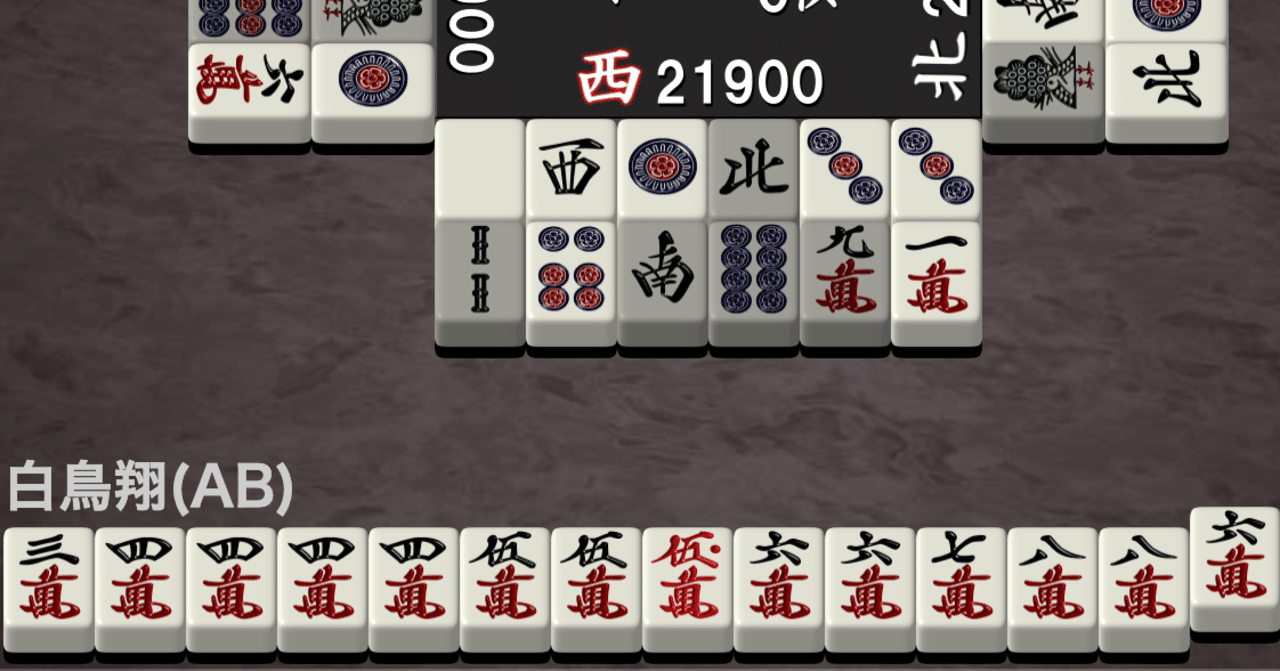 メンチンを捌く たった1つのコツ とみ老人卍 Note メンチンを捌く たった1つのコツ とみ老人卍 Note