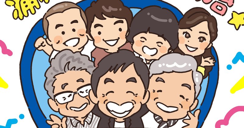 明石家電視台に出たハナシ もも Note