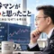 つるいちプー