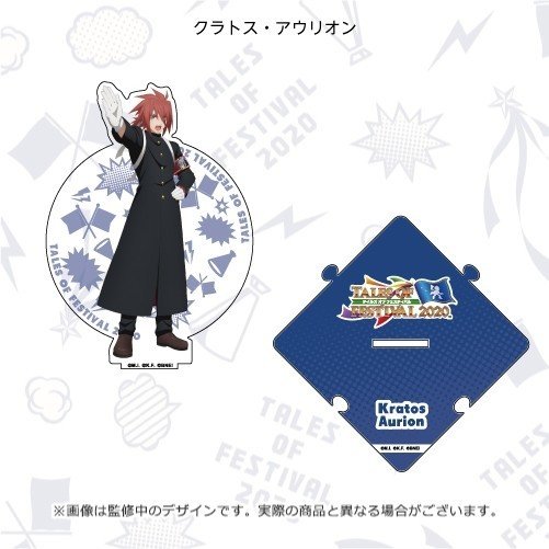 テイルズオブメタモルトワレ 香水 アリス & デクス テイルズ オブ メタモルトワレ ゼロス・ワイルダー