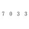 7033_nanamarusansan