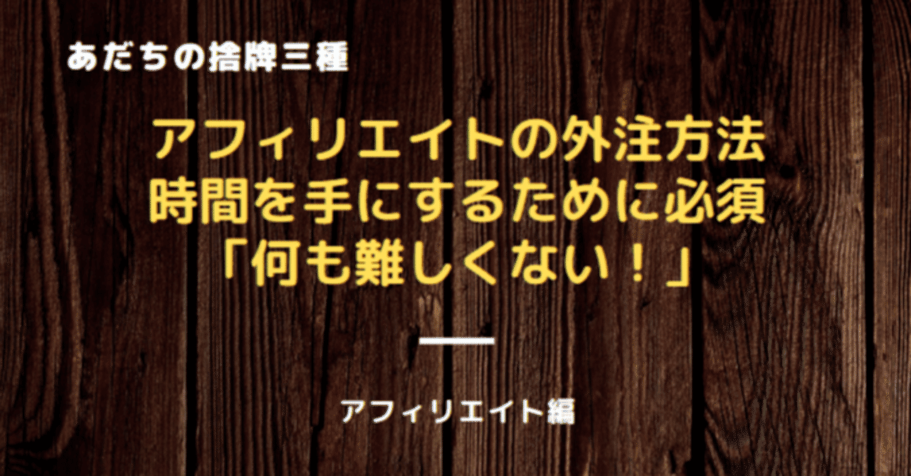 記事外注 の新着タグ記事一覧 Note つくる つながる とどける