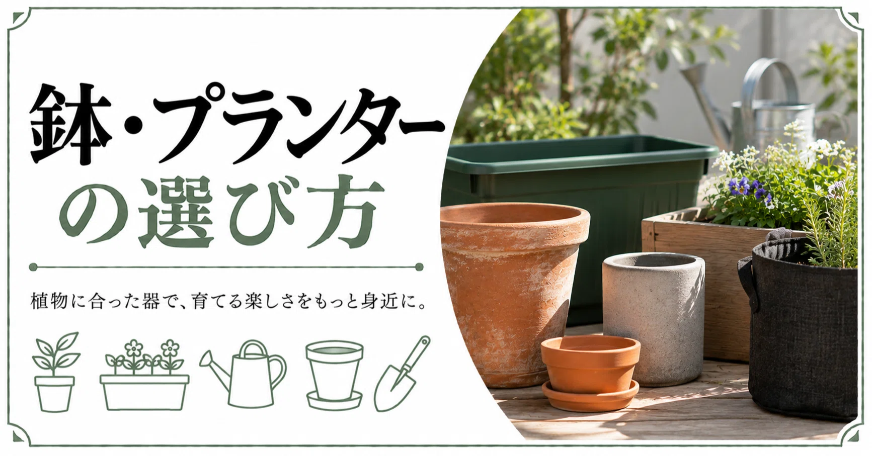 陶器 横長プランター 室内 陶器屋の知恵袋 アールデピーピーシー