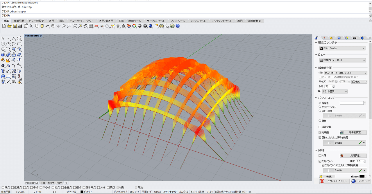 年度第5回デジラボ Grasshopperのコンポーネント Kangaroo2 の紹介 Fujitalab Note 年度第5回デジラボ Grasshopperのコンポーネント Kangaroo2 の紹介 Fujitalab Note