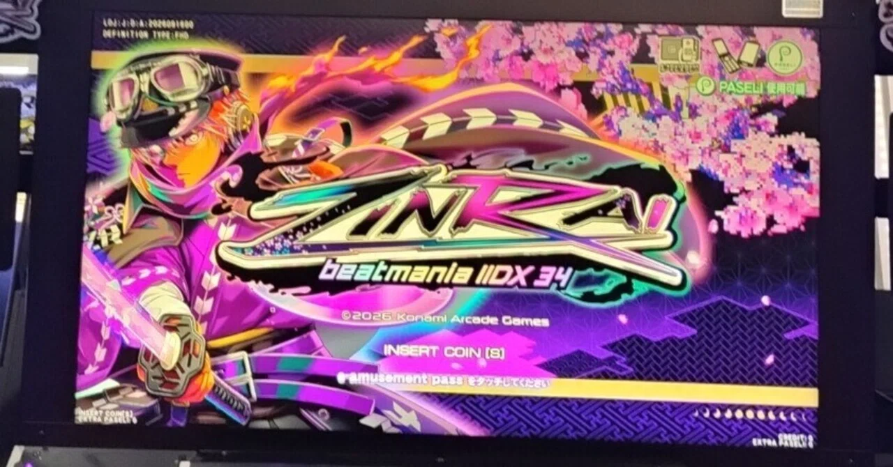 ビートマニアIIDX34 ZINRAIくんはじめまして！｜すいしん