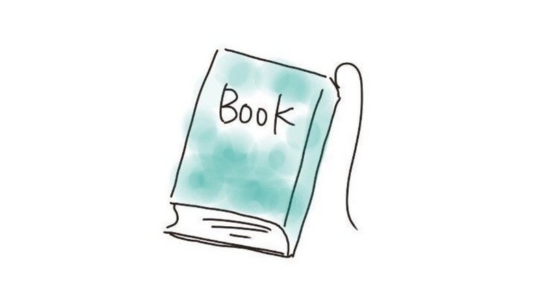 角田光代さん著 さがしもの 新潮文庫 を読んで みずうみ ハンモック ほん 寝落ち Note