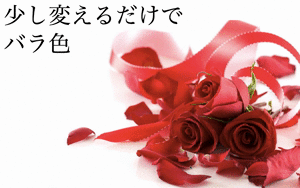 トランジション