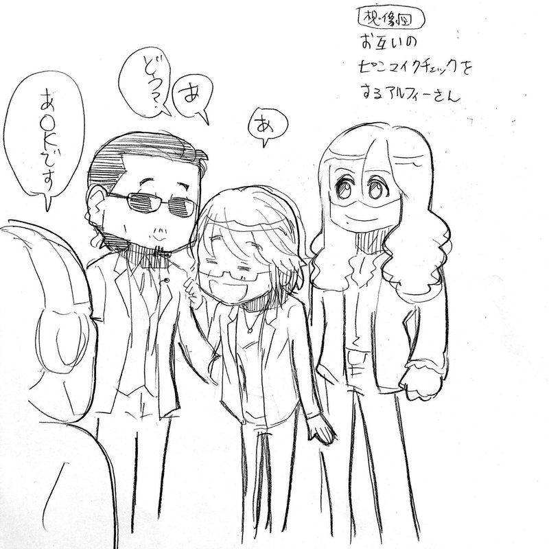 Thealfeeはガチ仲良し あり得ないようなアルフィー漫画を実際ご本人たちがやってるパターンは多々ある アルフィーalfee 漫画マンガイラスト ぷりはな Note