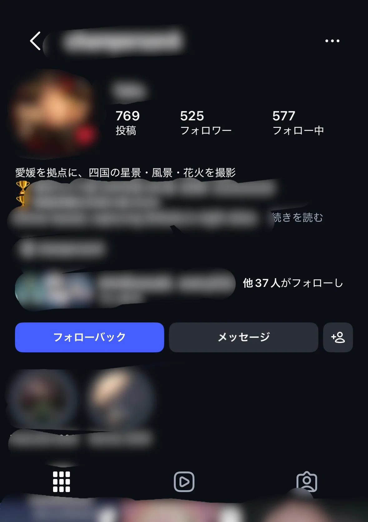 私をフォローしている方が、私が開発・販売しているHANABI PLANNERを