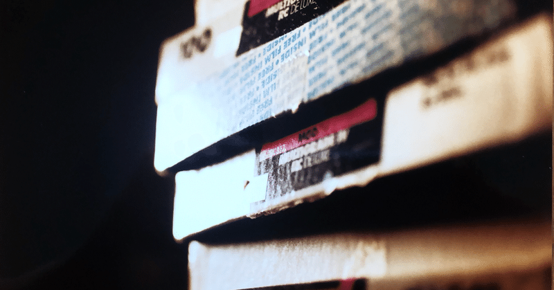 モノクロ写真の現像 Ilfordの印画紙たちに愛を込めて ミント Note