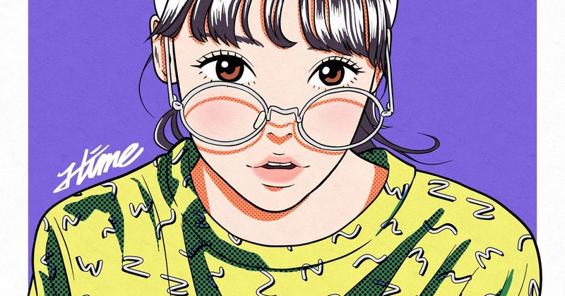 他人の恋愛話 恋バナ を聞かない女 委員長 Keiko Funahashi Note