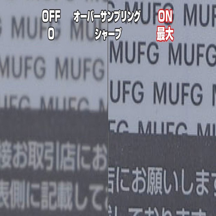 Eos R5 動画の解像感は 設定次第でこんなに変わる 瀬戸弘司 Note