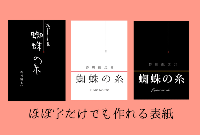 小説同人誌が作りたいけど作れない人へその4 表紙データが作れない ゆすら Note
