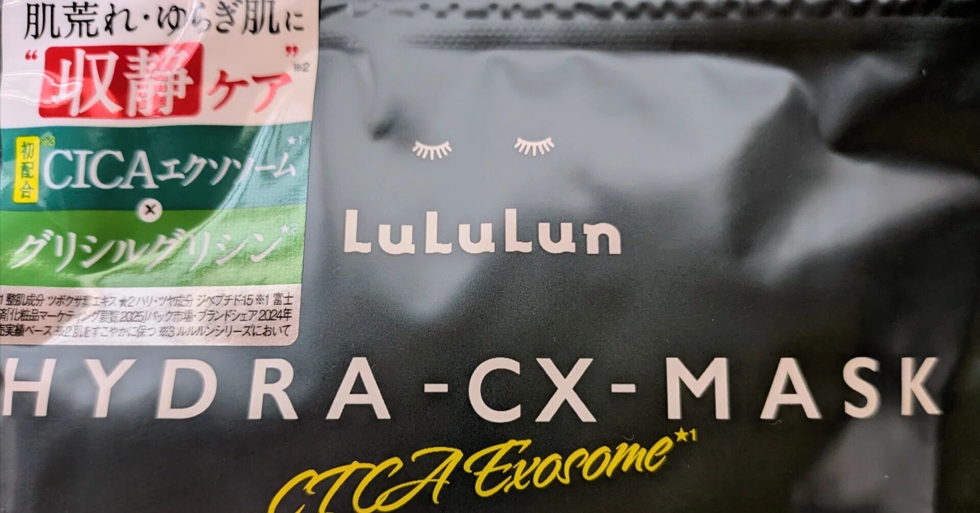 Charcoal sheet mask!? CICA Exosomes sound amazing. I tried