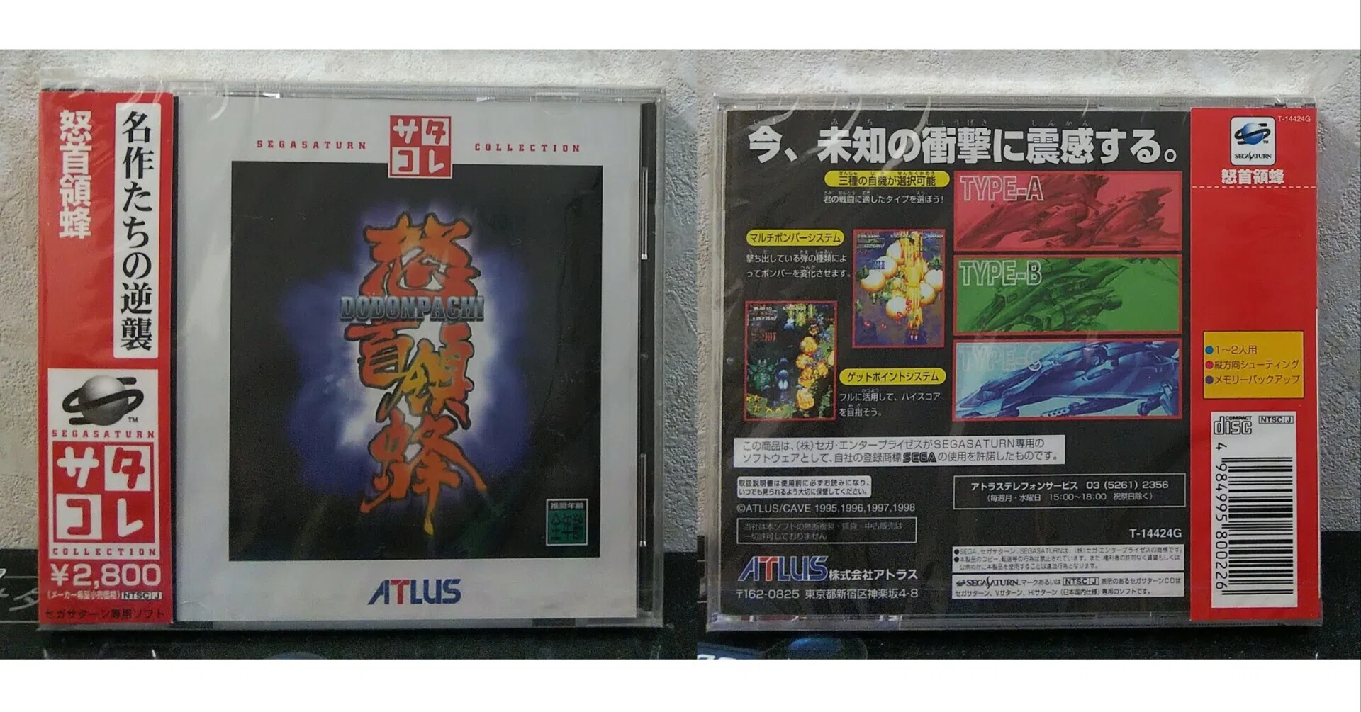 9/17 今日が発売日だった持っているゲームの紹介 ｜R-TY