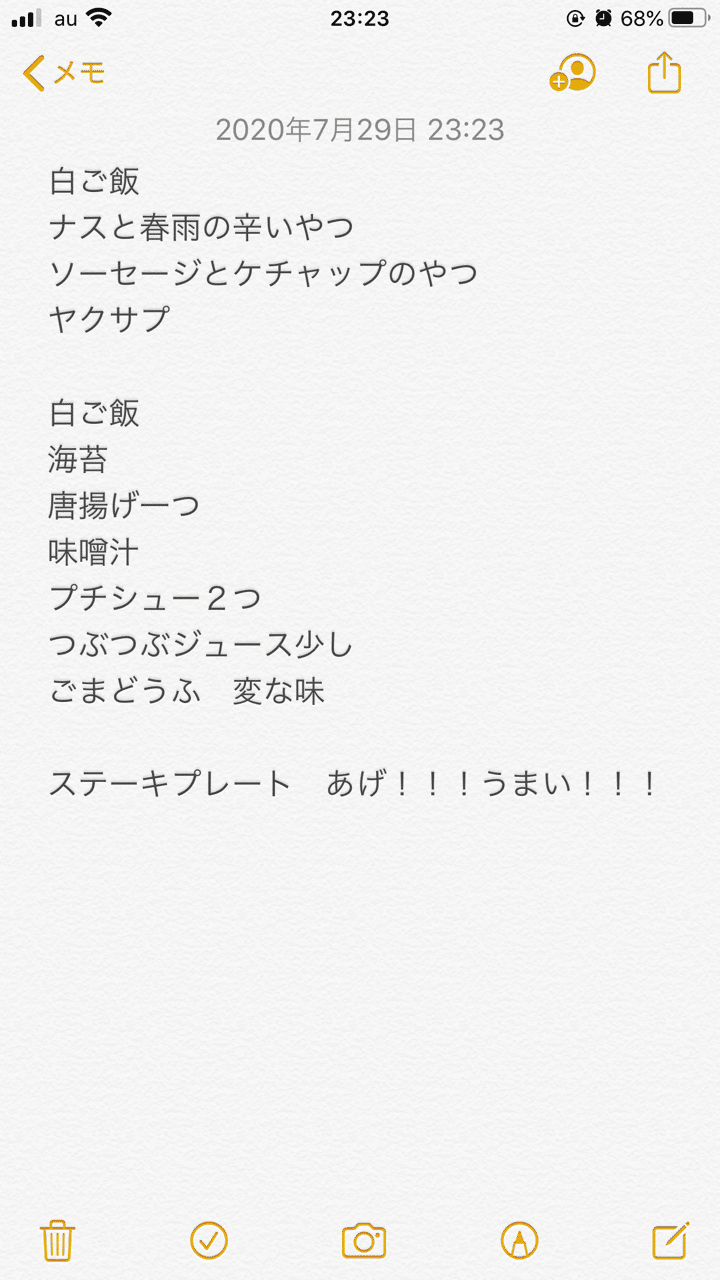 ヒンッ 黄ウニ Note ヒンッ 黄ウニ Note