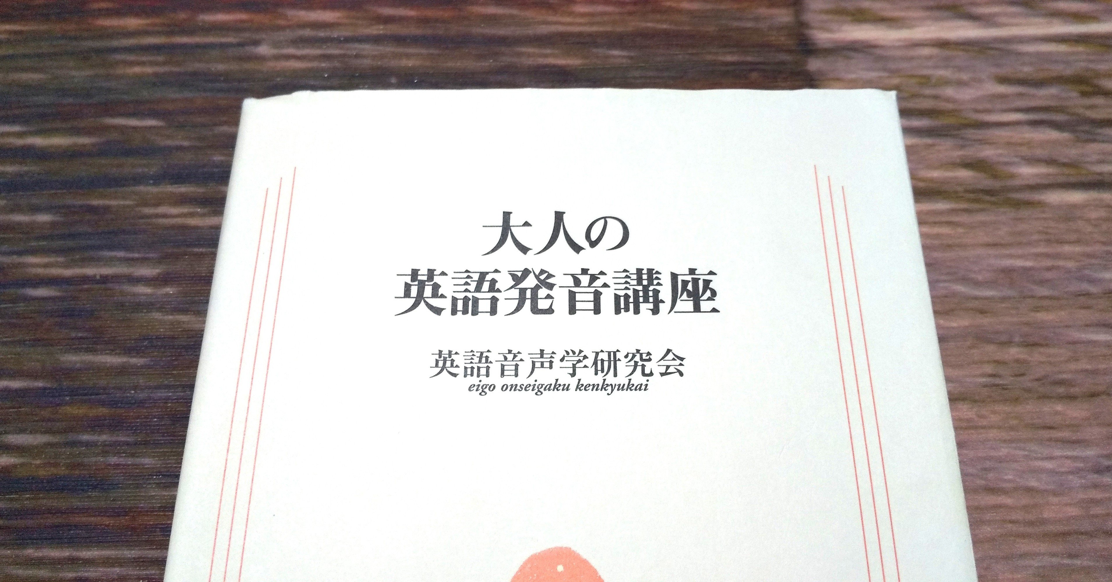 滝 英語 読み方