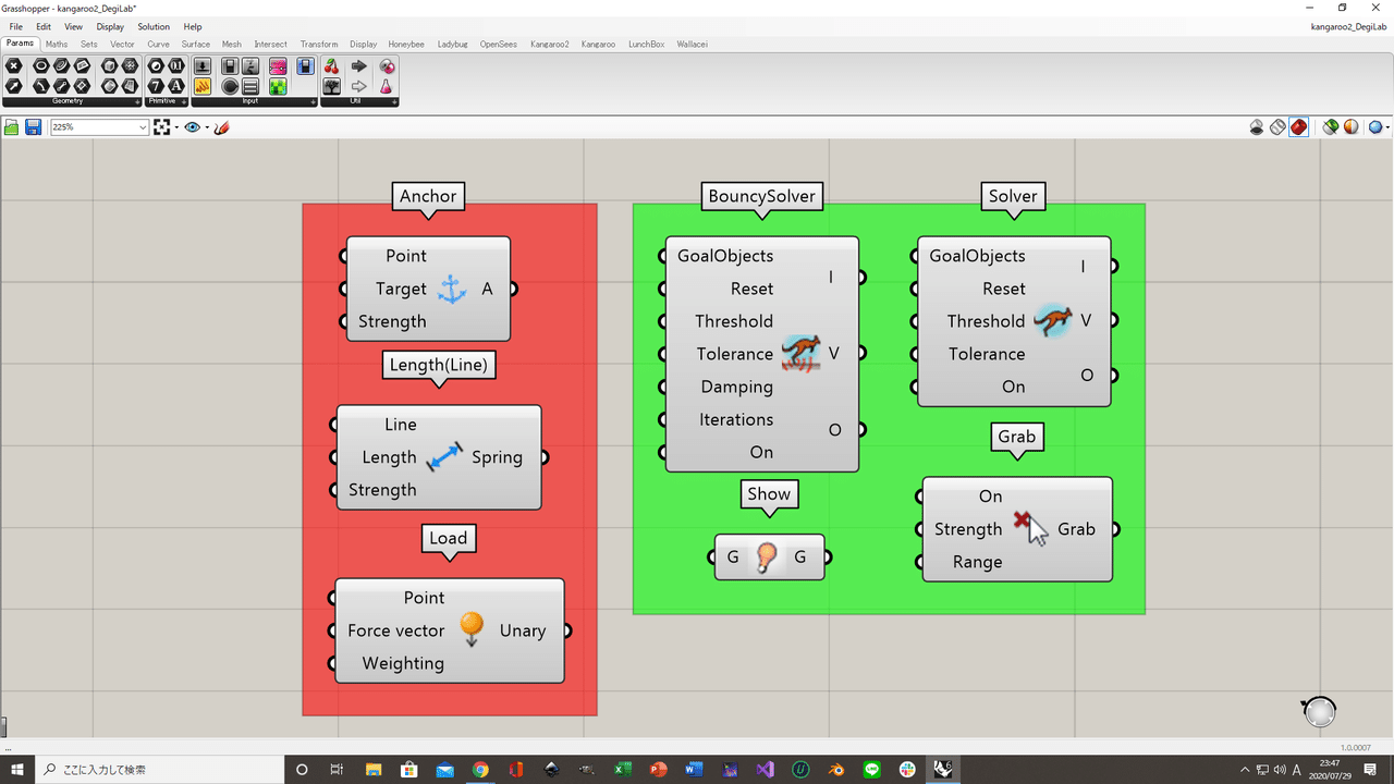 年度第5回デジラボ Grasshopperのコンポーネント Kangaroo2 の紹介 Fujitalab Note 年度第5回デジラボ Grasshopperのコンポーネント Kangaroo2 の紹介 Fujitalab Note